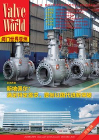 vwa2412 covr lr_page-0001